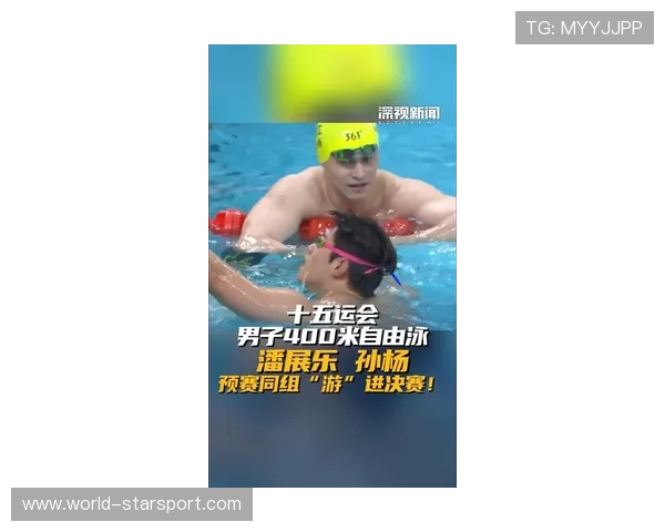 全运会潘展乐大战孙杨！孙杨主项仅排第五，竞技赛场风云再起