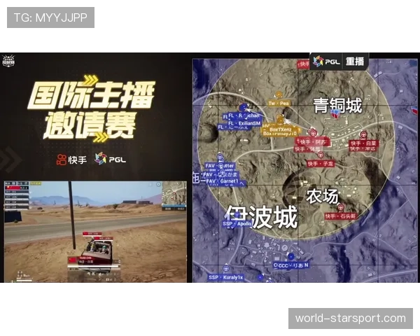 世界第一战队遭遇“地图魔咒” 世界第一战队遭遇“地图魔咒”